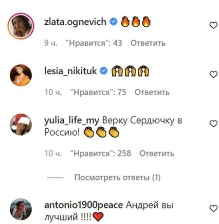 «Терміново в аптеку»: Андрій Данилко дотепно відповів путінському пропагандисту Соловйову на заклик «гнати» його з РФ