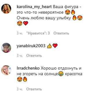 Тіло&nbsp;&mdash; ідеальна &laquo;вісімка&raquo;: Ані Лорак у&nbsp;бікіні показала, що&nbsp;&laquo;43&nbsp;&mdash; зовсім не&nbsp;вік&raquo;
