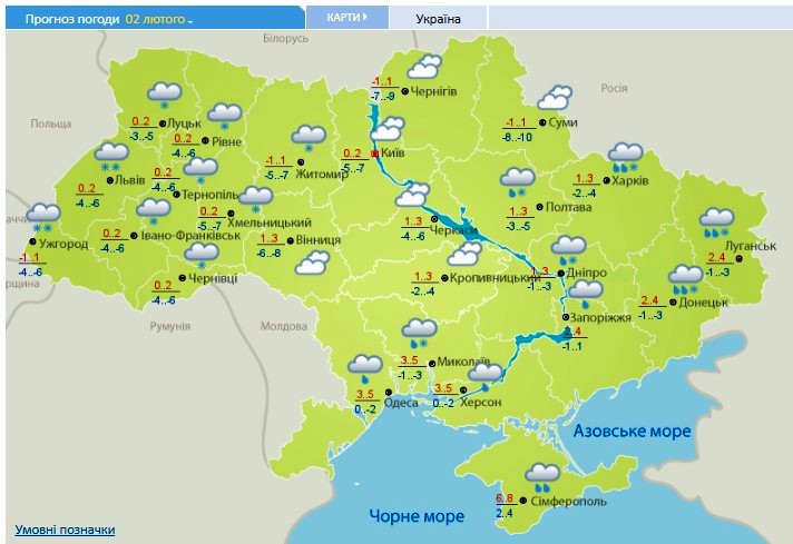 Україну «атакували» одразу два циклони: синоптики розповіли, якої погоди чекати найближчими днями