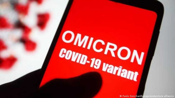 В Украине зафиксировали новый вариант штамма «Омикрон»