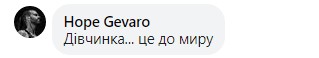 Життя триває: у київському метро, яке стало бомбосховищем, прийняли пологи (фото)