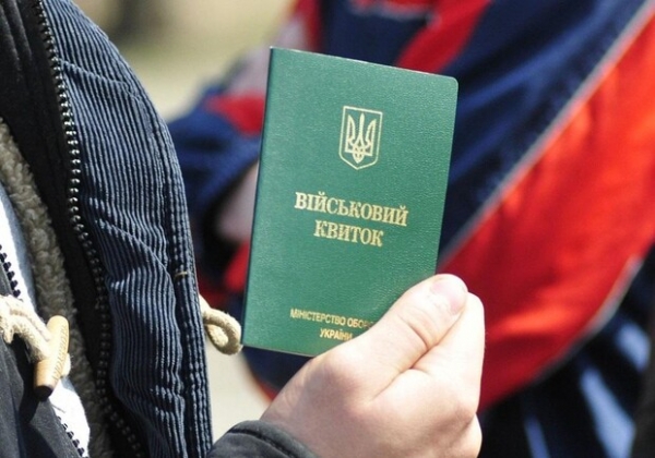 "Вручили повестку и отправили на базу": на западе Украины мужчин-переселенцев обязали встать на военный учет