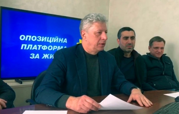 ОПЗЖ потребовала от России прекратить наступление на Украину 