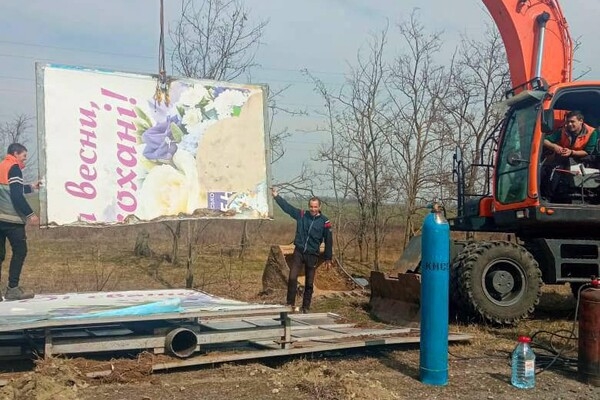В Одесской области сносят незаконные билборды