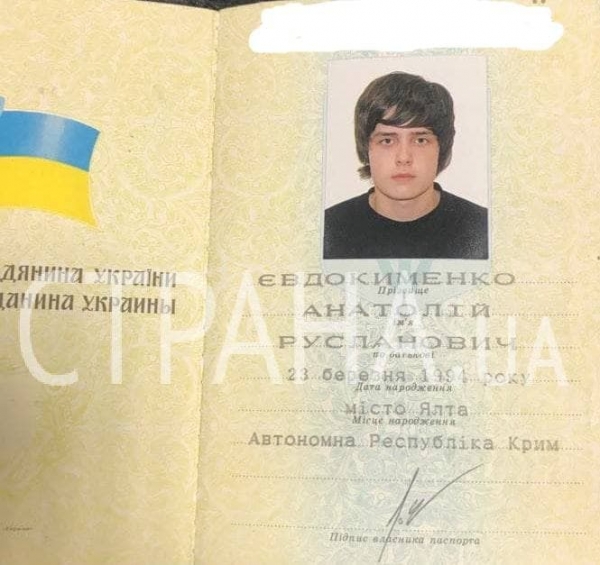 Сын и внук Софии Ротару пытались на лодке уплыть из Украины в Молдову — СМИ