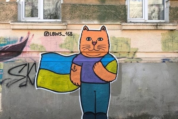 В Одессе появились граффити с патриотическими котами