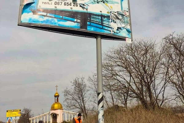 В Одесской области сносят незаконные билборды