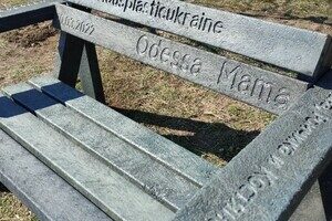 В Одессе установили первую скамейку из неликвидного пластика 