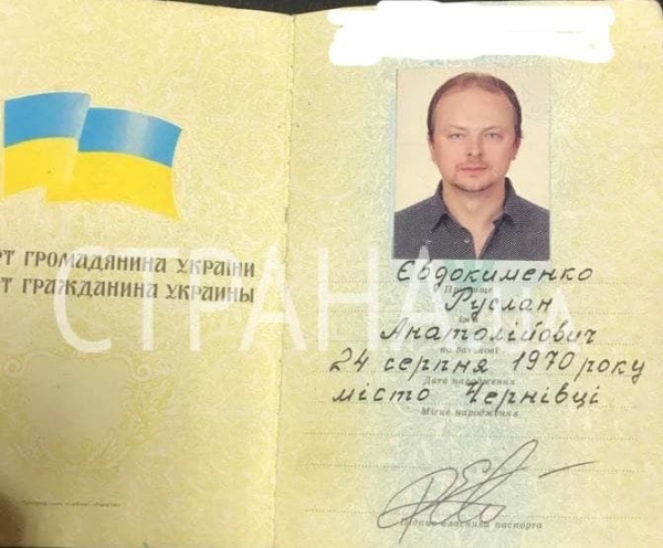 Сын и внук Софии Ротару пытались на лодке уплыть из Украины в Молдову — СМИ