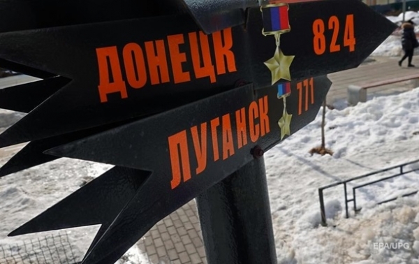 РФ заговорила о праве "ЛДНР" вступить в ее состав