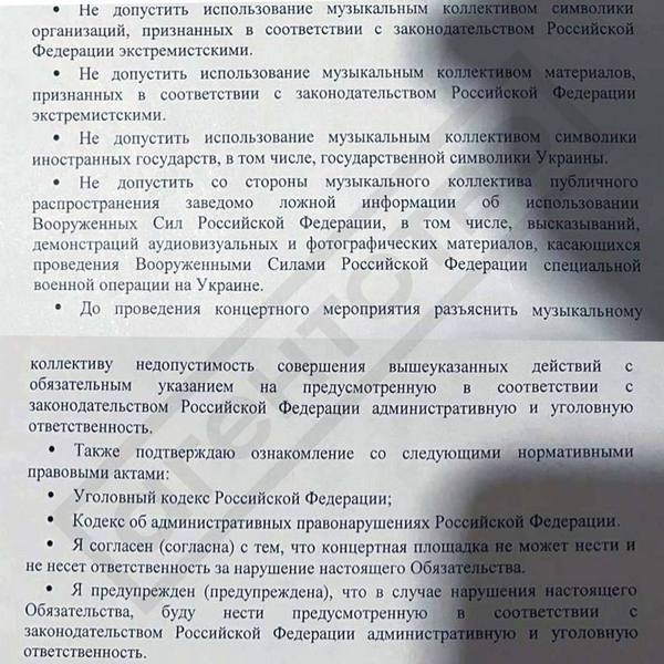 Галкін, Меладзе, Брежнєва, Лобода та інші: у Росії заборонили артистів, які виступили проти війни в Україні