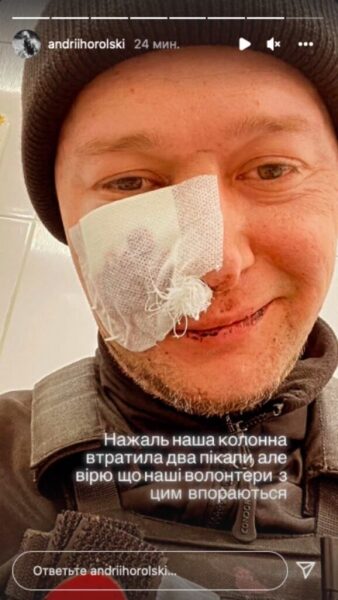 Лидер &laquo;Бумбокса&raquo; Андрей Хлывнюк получил осколочное ранение