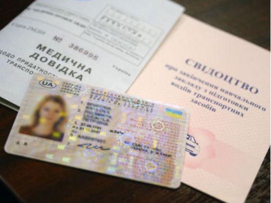Медична довідка, іспити та строк дії посвідчень — спрощено низку «водійських» питань на період війни