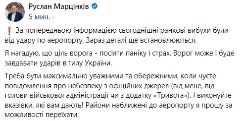 «М'ясо» закінчується: окупанти перекидають в Україну морпіхів із Камчатки
