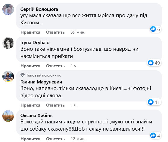 На Кадирова оголошено полювання: відомий композитор обіцяє за голову глави Чечні будинок під Києвом із 40 сотками землі