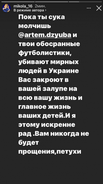 Уболівальники плакали: Миколенко вивів «Евертон» на переможний матч під пісню Джона Леннона (відео)