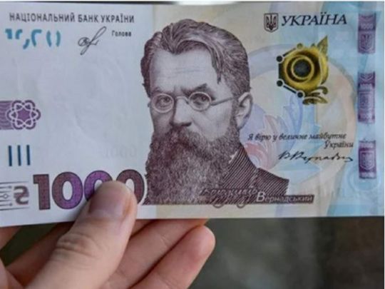 В Україні перестали виплачувати «ковідну» тисячу: у чому причина