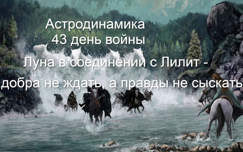 Гороскоп на 43-й день війни: зірки роблять важливе попередження Зеленському