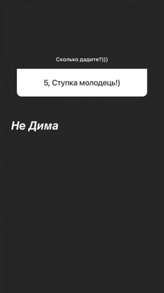 Як Дорофєєва та Дантес: Дмитро Ступка розлучився з Поліною Логуновою