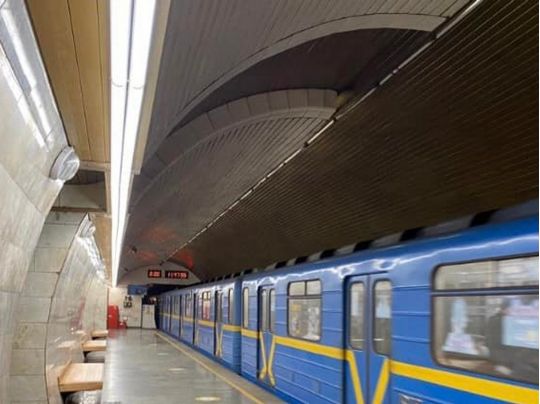 Київське метро знову змінило графік роботи: як курсують потяги