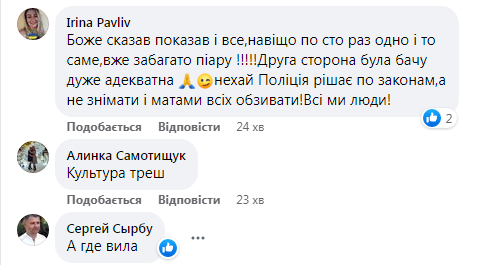 Озброєний пістолетом Ляшко поскаржився на «биків» після ДТП у Києві