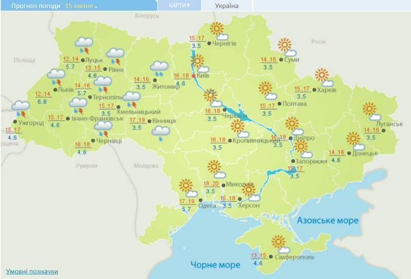 То сніг, то плюс 20: синоптики розповіли про погоду в Україні в середині квітня
