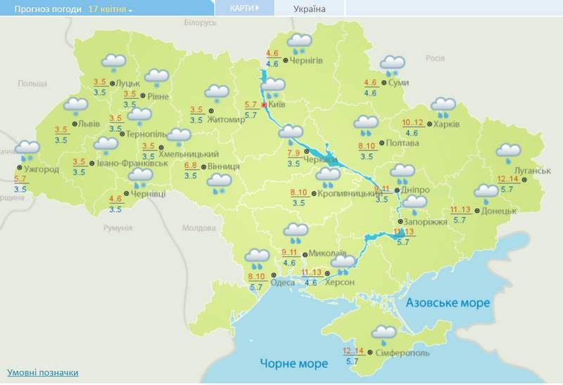 То сніг, то плюс 20: синоптики розповіли про погоду в Україні в середині квітня