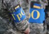Участников терробороны приравняли к военнослужащим: какие льготы они получат
