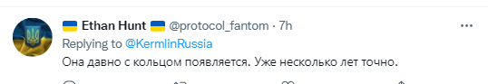 В&nbsp;обручці на&nbsp;пальці Кабаєвої побачили гарний знак