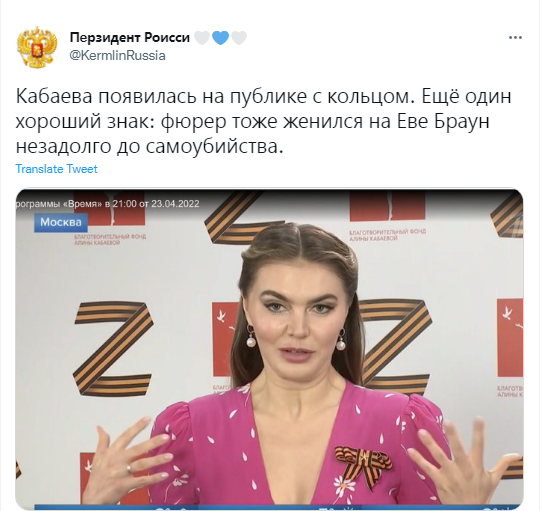 В&nbsp;обручці на&nbsp;пальці Кабаєвої побачили гарний знак