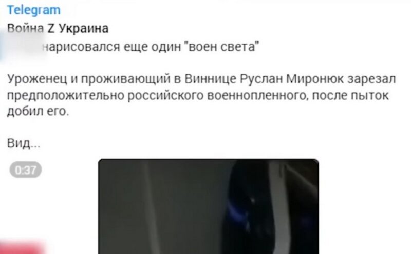 Заради фейків &laquo;воскрешають&raquo; людей: пропагандисти рф&nbsp;звинуватили у&nbsp;катуванні російського полоненого жителя Вінниці, який помер 5 років тому