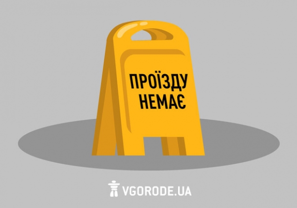 В Одесской области перекроют одну из дорог (cхема объезда)