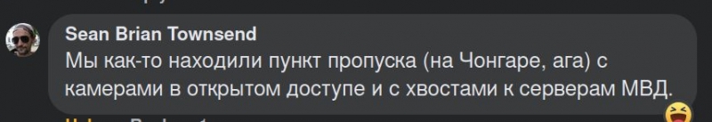 Можна відразу зливати дані росіянам: МВС розкритикували за плани відновити відеофіксацію порушень правил дорожнього руху