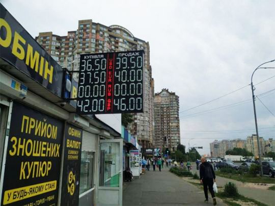 НБУ відпустив валюту у вільне плавання: скільки коштує долар