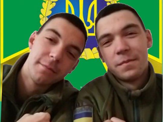 «Недарма ж кажуть, що у близнюків одне серце на двох»: брати-прикордонники про окупацію Чернігівщини та життя під обстрілами