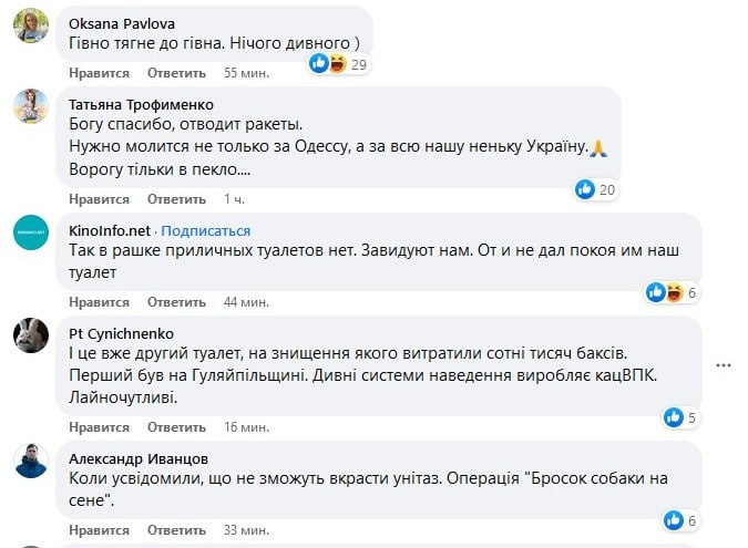 Потужним ракетним авіаударом рашисти зруйнували… туалет на пляжі Одещині, — Оперативне командування «Південь»