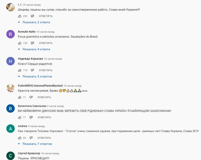 «Просто шедевр»: українські воїни майстерно знищили САУ рашистів (відео)