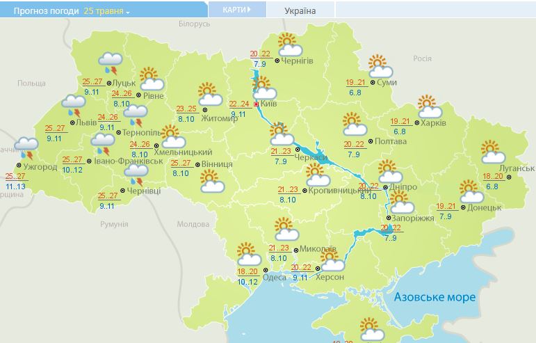 Тепла та суха погода повертається до України: чи надовго