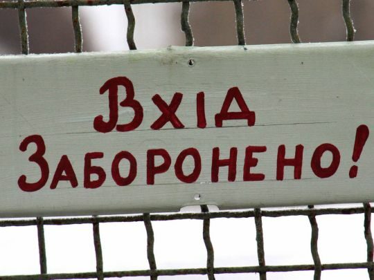&laquo;Українцям вхід заборонено&raquo;: у&nbsp;Чехії спалахнув скандал через &laquo;написи&raquo; на&nbsp;бутіках