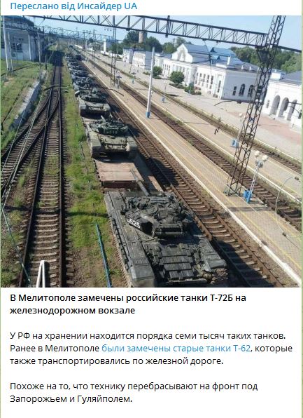 Ворог зміцнює позиції в Лимані та на околицях Сєверодонецька і готується наступати на Слов'янськ, — Генштаб