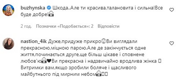 20 років були разом: Наталія Валевська оголосила про розлучення