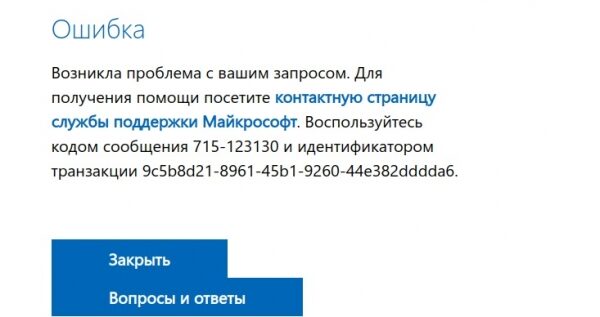 Без VPN из РФ нельзя скачать утилиты, дистрибутивы Office и ISO-образы Windows 10 и 11 с сайта MS Без VPN из РФ нельзя скачать утилиты, дистрибутивы Office и ISO-образы Windows 10 и 11 с сайта MS