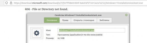 Без VPN из РФ нельзя скачать утилиты, дистрибутивы Office и ISO-образы Windows 10 и 11 с сайта MS Без VPN из РФ нельзя скачать утилиты, дистрибутивы Office и ISO-образы Windows 10 и 11 с сайта MS