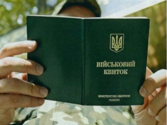 Чи можна із відстрочкою від армії виїхати за кордон: поради юристів