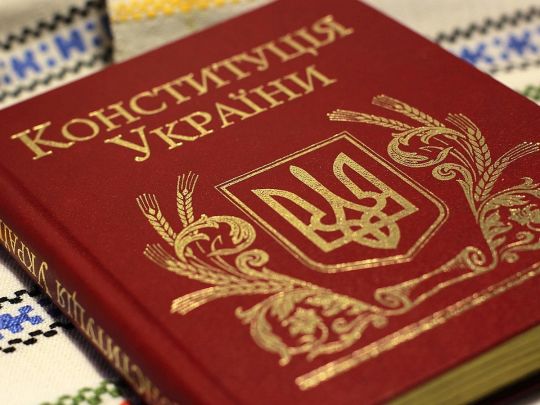 День Конституції України — 2022: свято без вихідного