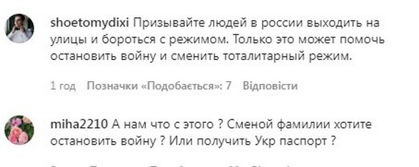 Назвалася українкою і готова змінити прізвище: Овсяннікова, яка «прозріла», зробила несподівану заяву в Одесі