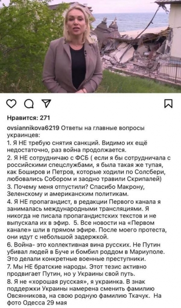 Назвалася українкою і готова змінити прізвище: Овсяннікова, яка «прозріла», зробила несподівану заяву в Одесі