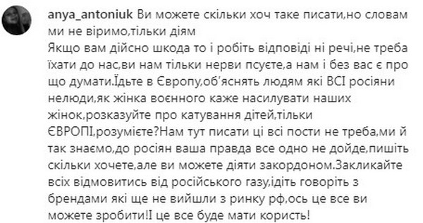 Назвалася українкою і готова змінити прізвище: Овсяннікова, яка «прозріла», зробила несподівану заяву в Одесі