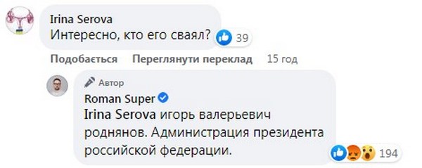 Помста кремля: російське зомбителебачення зняло «огидний» фільм про Пугачову