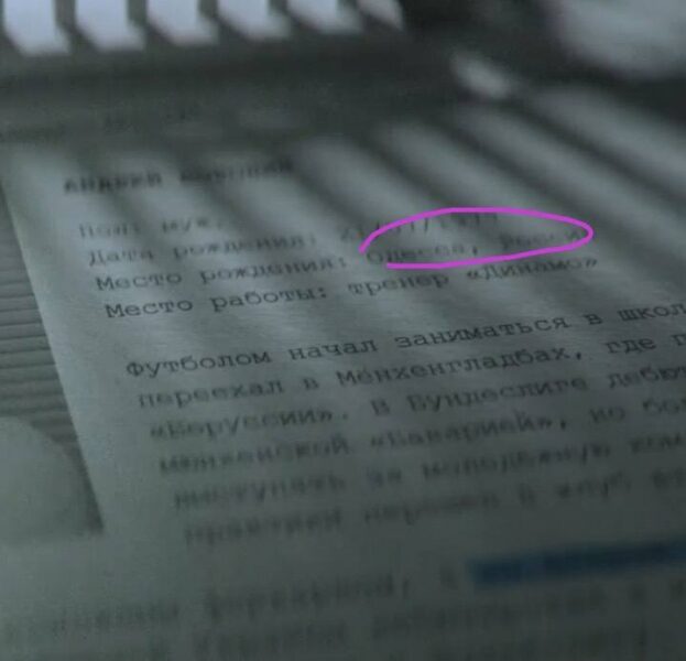 Приписали Одесу росії: колишній клуб Вороніна вляпався у скандал (відео)